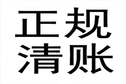 协助追讨900万房地产项目款